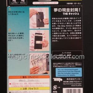 Tenyo Magic